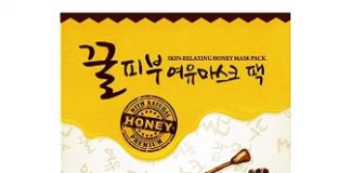 FREE Chamos Honey Face Mask Sheet Sample from Vitamins Basket